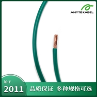 美标认证UL10239低烟无卤绝缘电线