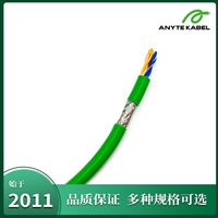 LiHCHTP低烟无卤电缆