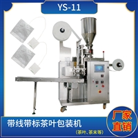 保健茶包装机 碎茶包装机 红茶袋泡茶包装机 茶叶包装机
