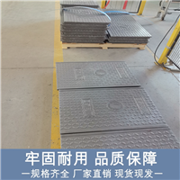中天 复合电缆沟盖板 变电站风电场适用 绝缘阻燃 耐用抗变形