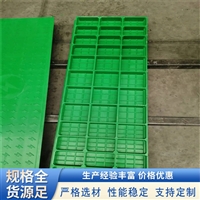 中天新材 复合树脂电力盖板 隧道盖板 耐化学腐蚀性 颜色可选