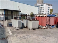 广州花都区电力变压器高价回收