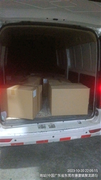 深圳宝安至辽宁鞍山铁东物流货运