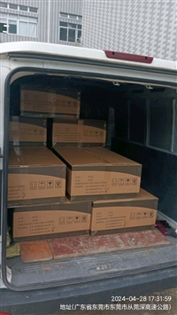 东莞黄江直达辽宁鞍山铁东物流运输