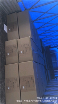 东莞塘厦到辽宁鞍山铁东物流货运