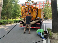 西安纺织城污水管道疏通、人在附近全天上门、维修电话