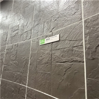 河南软瓷砖厂家