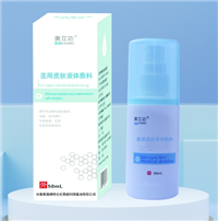 3ml/瓶、5ml/瓶医用皮肤液体敷料