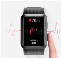 GJ-SH-03腕式心电记录仪