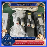 伦茨电机维修销售MCS06F41-SRSB0-A11N-ST5S00N-R0SU换编码器调零