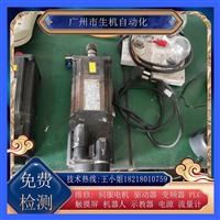 伦茨伺服电机维修出售MvCS09H41-RS0P2-Z0D0-ST5S00N-R0SU可测试