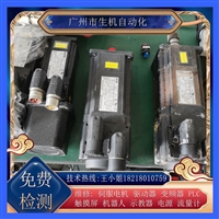 维修出售伦茨伺服电机MCS09H41-RS0B0-B14N-ST6S00N-R0SU换编码器