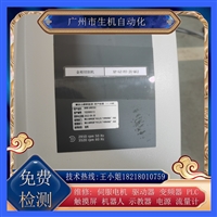 维修金相切割机XP-GZ-PZ-JX-QGJ免费检测故障 多年经验配件齐全