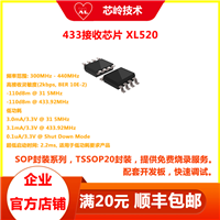 PY32离线烧录器 可批量烧录PY32系列单片机