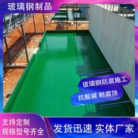 三布五油玻璃钢防腐 防水防潮材料 高强度和高韧性 绝缘性能好