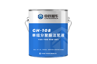 聚脲材料 体化防护方案供应商  -专注聚脲