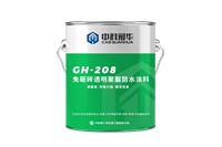 透明聚脲防水涂料-防水涂料品牌-源头厂家