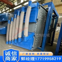 全新材料精细筛分机 玻璃粉末方形摇摆筛 摇晃式振动筛