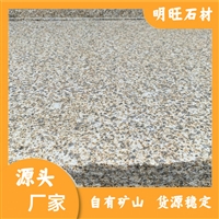 黄锈石生产厂家 黄锈石花岗岩厂 黄锈石栏杆 价格合理