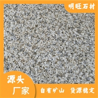 湖北锈石黄 黄锈石石材厂家电话地址 黄锈石雕刻 应用范围广