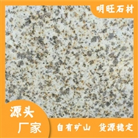 湖北锈石黄 黄锈石花岗岩价钱 黄锈石石雕 天然大理石