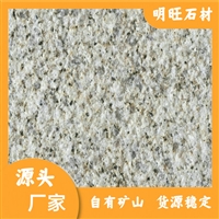 湖北黄锈石价格 黄锈石石材产地 黄锈石石雕 厚度可定制