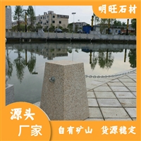 湖北锈石 黄锈石光面图片大全 黄锈石石雕 防滑石材