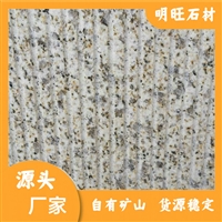 湖北黄锈石报价 黄锈石石材图片 黄锈石雕刻 别墅装修