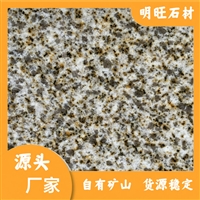 湖北黄锈石石材 黄锈石石材厂家地址 黄锈石雕刻 库存充足