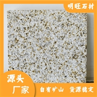 湖北黄锈石 黄锈石花岗岩厂电话 黄锈石石雕 经久耐用