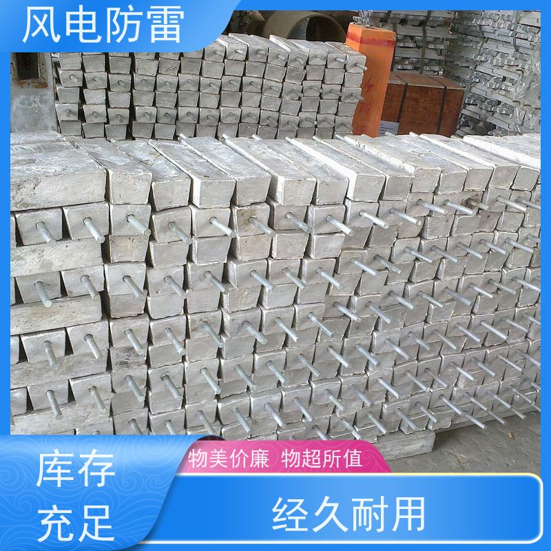 风电防雷 阴保施工 腐蚀防护 支持定制 液化气站储罐防腐镁阳极