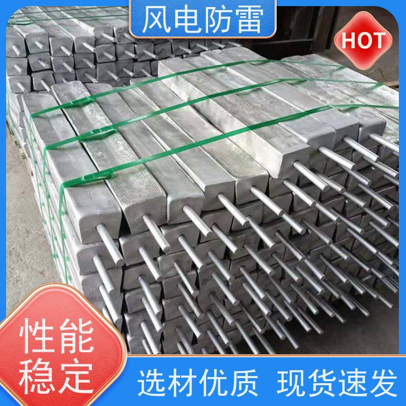 风电防雷 厂家销售 规格齐全 管道镁合金牺牲阳极