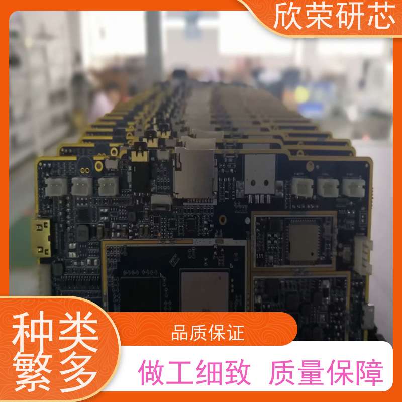 BGA焊接 smt贴片加工 高质量高效率 防氧化 电组低