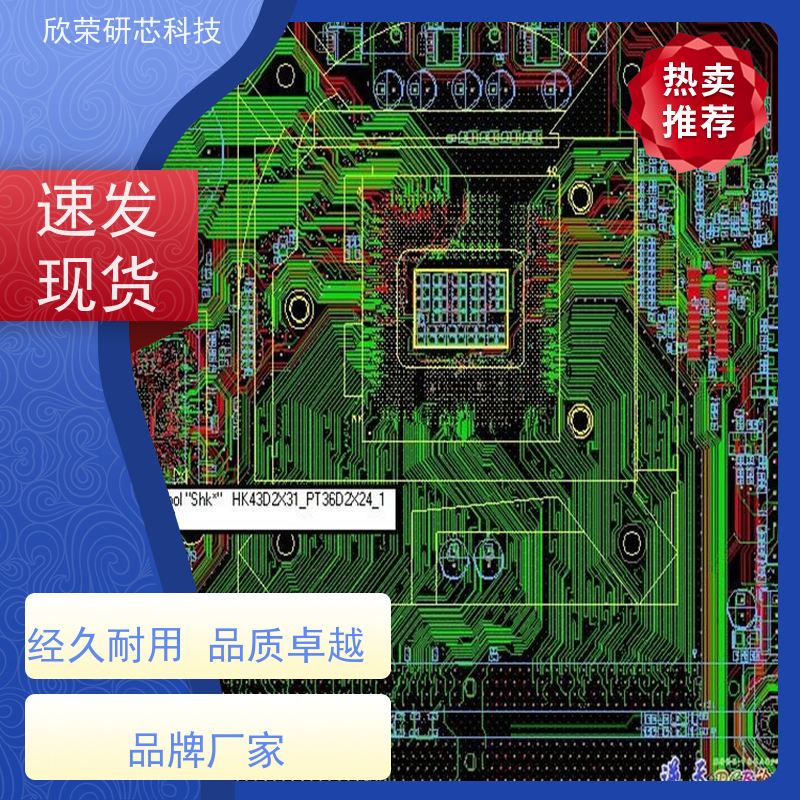 空气净化器线路板生产 PCB电路板设计 家电控制板开发设计生产