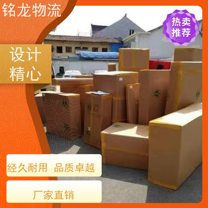 电动摩托车托运 中山到成都物流专线公司 快运直达  多种运输方案