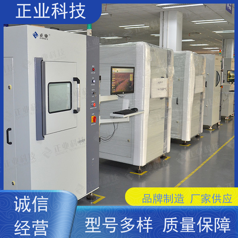 正业科技 在线x-ray 可用于保 险丝  电子元件 电池检测等自动测量