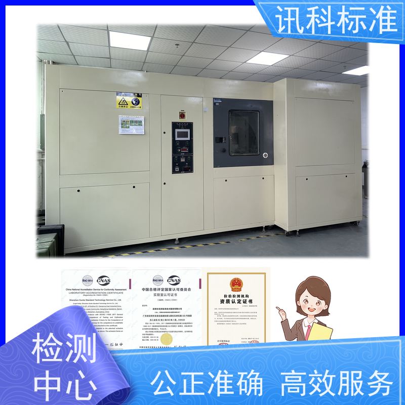 知识分享| 循环盐雾腐蚀试验 可靠性测试 检测费用介绍