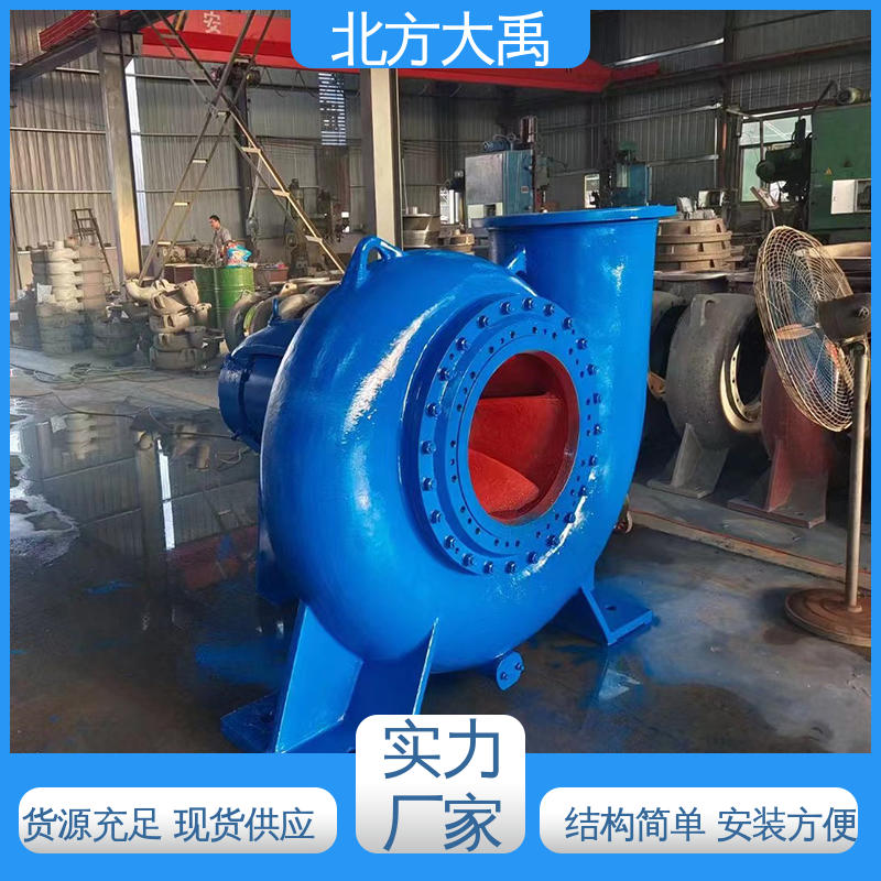 北方大禹 LCF脱硫泵 可靠稳定 一泵多用 无堵塞 振动小