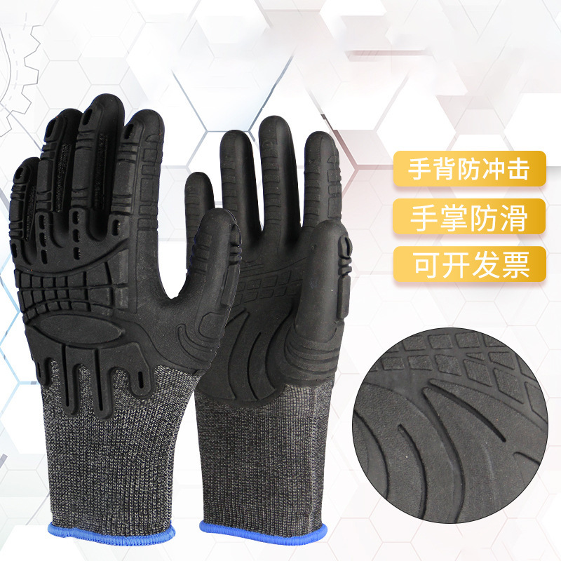 防砸手套TPE浸塑柔软透气耐磨防滑防撞石油建筑维修工业