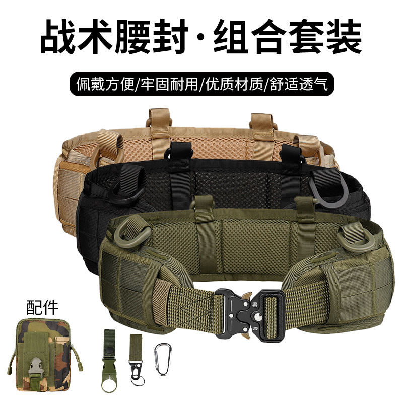 眼镜蛇战术腰带腰包 钥匙扣水壶扣套装 可批发