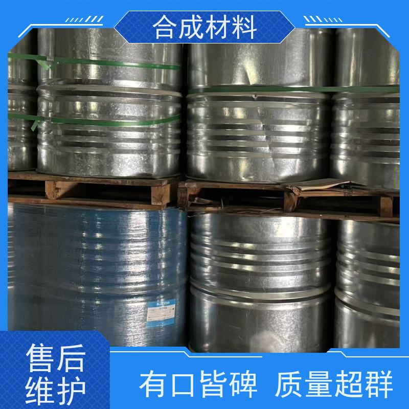 回收 全国上门 销售南亚128环氧树脂 包运输现款结算 