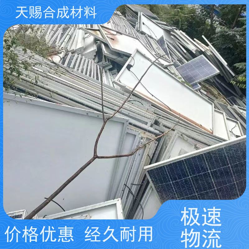 阿特斯 全国快速上门 光伏板材料回收 运行稳定