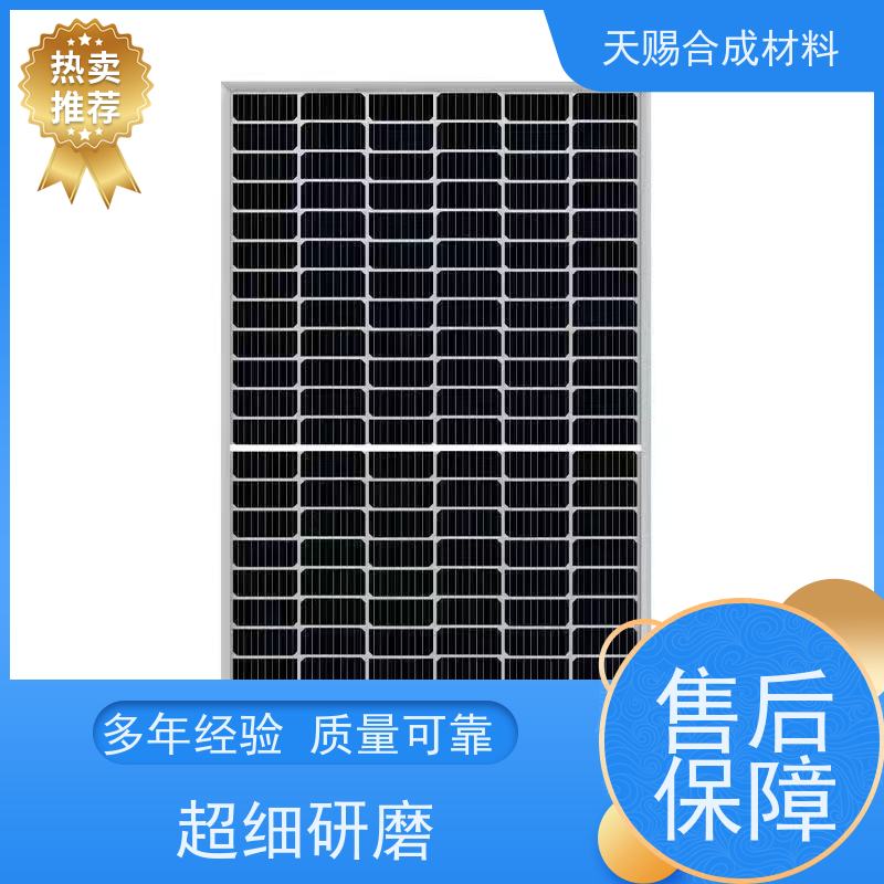 晶澳 高能效 440瓦太阳能光伏板 多晶电池折叠板组件 性能稳定