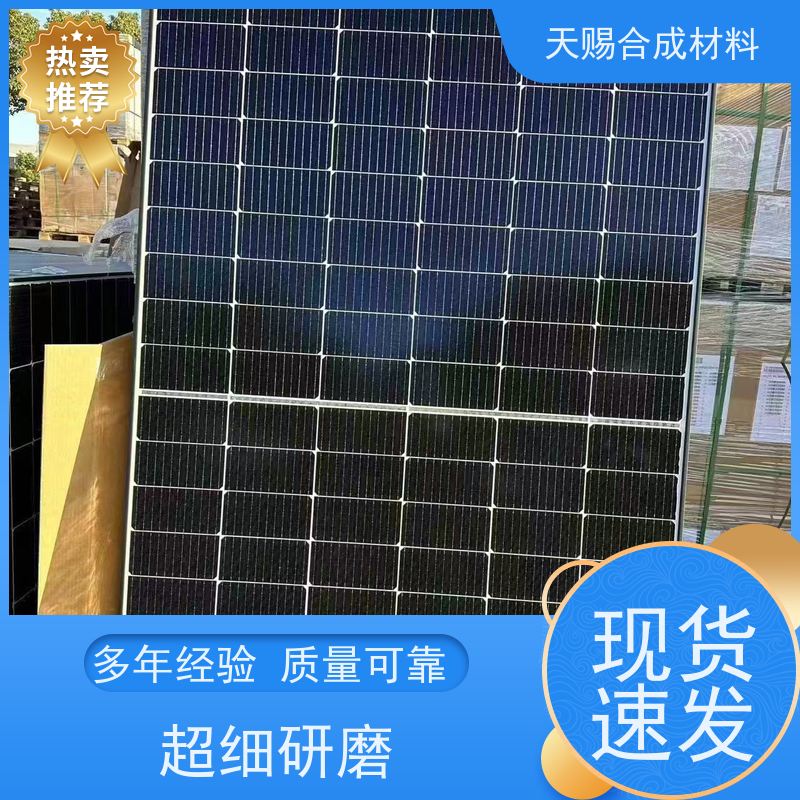 天合 高能效 多晶硅光伏板太阳能板销售 性能稳定 货源充足