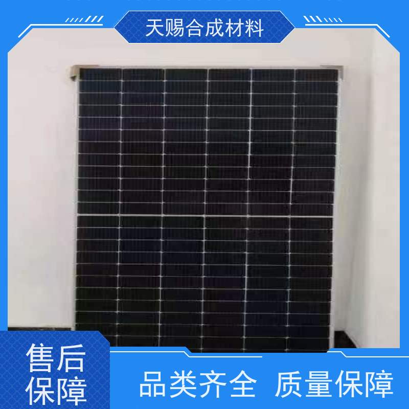 天合、正泰、协鑫、通威 高能效 太阳能电池板 全检出厂