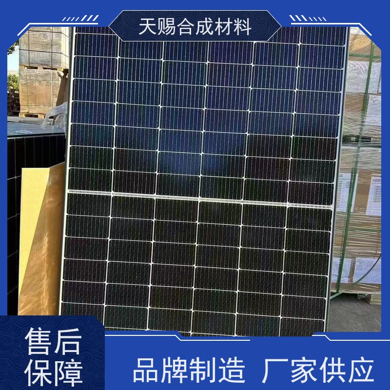 隆基、晶科、晶澳 高能效 太阳能电池板销售 续航更持久