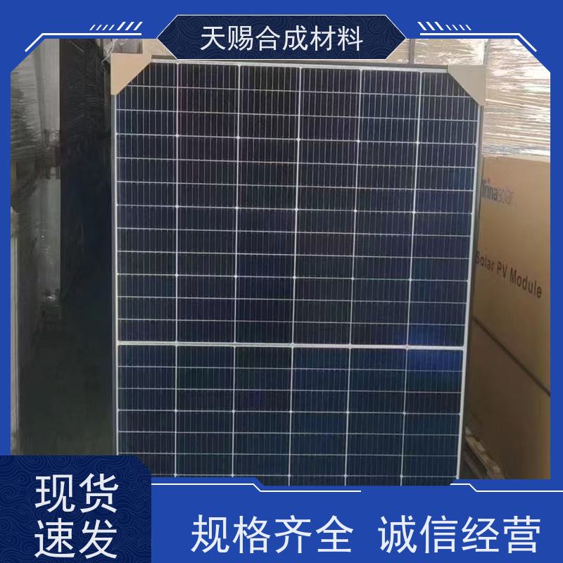 天合、正泰、协鑫、通威 高能效 太阳能电池板 续航更持久