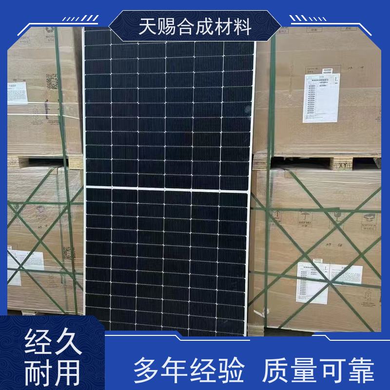 隆基、晶科、晶澳 高能效 太阳能电池板 绿色环保