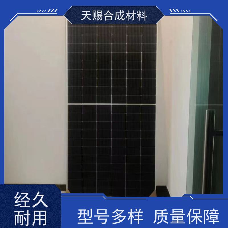 天合、正泰、协鑫、通威 高能效 太阳能电池板 支持定制