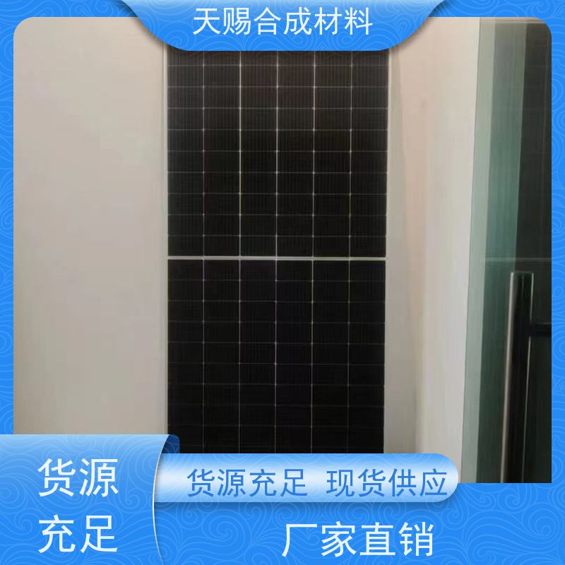 隆基、晶科、晶澳 高能效 太阳能电池板 支持定制